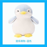 MINISO名创优品海洋系列毛绒公仔玩偶床上睡觉多功能娃娃可爱超软 甜系萌物--蓝色