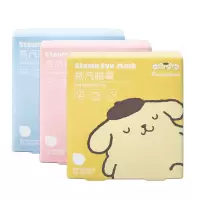 名创优品蒸汽眼罩女睡眠遮光热敷缓解眼疲劳发热眼罩一次性1/2盒 蒸汽眼罩1盒[西柚味/颜色随机]