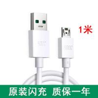 OPPOR9R11原装闪充数据线r7pulsr15梦境版快速充电加长线安卓通用 1米 原装4A闪充线 原装闪充