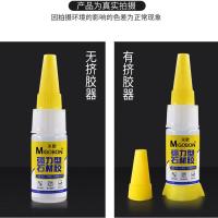 大理石材修补胶水石材断裂拼接胶人造石石英石陶瓷石头粘接强力胶 无剂胶器