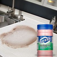 大理石材清洁剂强力深层去污清理厨房石英石台面人造石清洗除锈剂