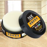 万必洁瓷砖美缝蜡 330g大包装美缝好帮手清洁工具有效隔离清理蜡 万必洁330g美缝蜡1盒装+2块海绵