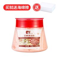 石材清洁粉家用厨房石英石大理石深层去污粉地板砖多功能清洁剂 清洁粉[送海绵]