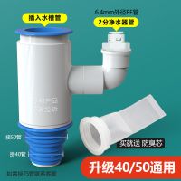 厨房水槽洗碗机净水器下水管道小厨宝洗衣机排水管二合一接头三通 1-PVC三通+净水器接头