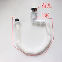 洗脸盆防臭通用排水器洗手台面盆横排下水管洗手池免打胶墙排配件 横排下水管+有孔下水器