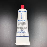 云石胶固化剂催干快干剂大理石通用干固剂超快干固化剂150ML装 快干型固化剂150ml 1支