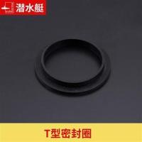 潜水艇厨房洗菜盆下水管接头水槽下水器配件三通接头四通密封胶圈 T型密封圈