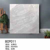 佛山瓷砖800×800客厅卧室防滑耐磨大理石地砖地板砖瓷抛砖至尊白 K8CP011 800*800