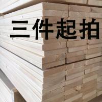 木板原木杉木实木板材大板床板薄板板条隔板木条 1.5cm*10cm*1.985米