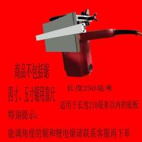 切割机手提锯专用靠尺山木瓦工板材理石瓷砖装修铝合金材质可拆卸 四吋五吋锯用靠尺25公分长(不含锯)