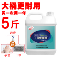 草酸瓷砖清洁剂强力去污地砖除锈洗三元外墙厕所马桶洁厕液洁厕灵