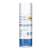 精密仪器清洗剂电路板电子元件环保清洁剂快干家用电器触点复活剂 1瓶