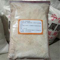 工厂车间水泥地面油污清洗剂水磨石瓷砖重油污洗机油液除垢