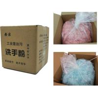 [48小时发货]修车专用黑手去油洗手粉沙砂膏磨砂工业重油污洗手液修理工洗机油 5斤箱装红