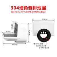 L形墙角地漏阳台直排侧排墙面横排水405075管道304不锈钢面板下水 L型墙角侧排地漏