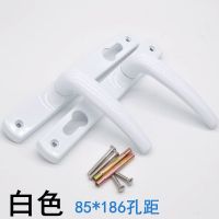 铝合金门锁把手断桥铝平开门拉手面板双面对穿执手柄阳台门内外开 白色 85*115孔