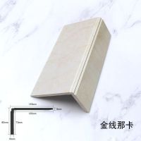 石塑窗套包边线自粘窗户窗框窗台板自装门框门套入户门装饰线条 金线那卡 1米的价格 不含运费 13580