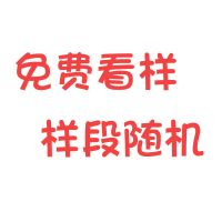 窗套包边石塑窗套窗框窗户边框窗台面装饰线条窗台板门框门套包边 样品 SC16580不含运费