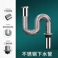 洗手盆洗脸盆面盆下水器下水管台盆洗手池防臭漏水塞水池排水配件 德国[不锈钢防腐]面盆防臭下水管