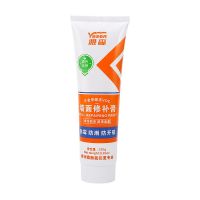 雅森墙面修补膏森珊优选防霉防潮防开裂修复腻子粉不含甲醛补墙膏 [体验装]2支
