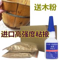 德国金象实木胶粘泡脚木桶木盆浴缸漏水开裂修补堵漏专用胶水防水