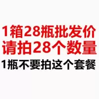 石材自动喷光蜡大理石花岗岩石英石陶瓷抛光蜡喷蜡石英石增亮 1箱28瓶的单价(请拍28个数量)