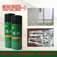 增光抗污液大理石抛光蜡台面划痕修复石材打磨色差接缝处理光亮剂