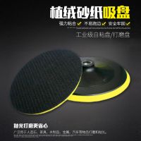 羊毛球抛光羊毛轮自粘式羊毛盘2寸3寸4寸5寸6寸7寸汽车美容打蜡 粘盘