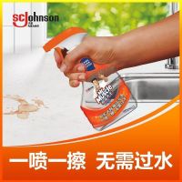 威猛先生日常台面喷雾350g厨房去油污渍清洁剂懒人神器 日常台面喷雾350g