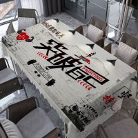 中式餐桌布致青春绒布桌布怀旧民宿咖啡馆布艺茶几盖布书桌台布 致青春-1 42*62cm(多用途小盖布)