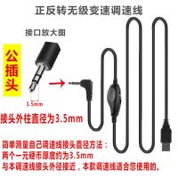 美甲磨甲指甲卸甲打磨器 5V USB调速线 电动指甲打磨器usb电源线 公接口3.5mm