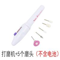 美甲打磨机便携式电动指甲磨甲机打磨修甲皮老茧灰厚指甲抛光 打磨器标配(不含电池)