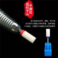 美甲打磨机陶瓷打磨头卸甲修甲皮电动磨头打磨刷钻头配件工具 陶瓷平头中磨纹