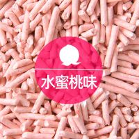 豆腐猫砂除臭秒吸收无尘结团不沾底可冲马桶原味绿茶水蜜桃猫砂 水蜜桃味 6L[4斤]