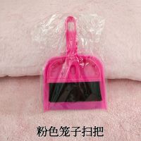 小宠指甲剪兔子龙猫指甲剪 猫咪狗狗指甲钳 泰迪荷兰猪剪指甲神器 粉色笼子扫把