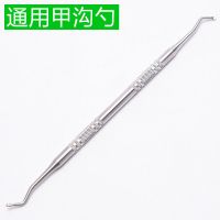 甲沟专用双头剔甲器炎甲沟勺修脚神器脚趾甲嵌甲工具单个装剃甲器 通用甲沟勺