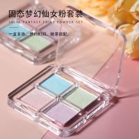 新款六色固态美甲魔镜粉镜面粉镭射水波纹超亮超细极光粉金古铜色 四色固态仙女粉