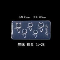 美甲3D雕花模板硅胶模具甲油胶雕花胶万圣节圣诞卡通模型制作 猫咪模具 GJ-28