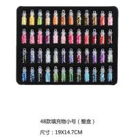 美甲饰品亮片闪粉镭射片贴花水钻DIY48色玻璃瓶美甲滴胶美甲套装 48色美甲玻璃[小]