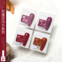 埃拉诺2021新款四色小套系甲油胶套装美甲店专用光疗指甲胶美甲胶 [玫瑰豆沙4/5/7/9]4色一套 8ml[不送空色板