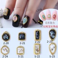 10棵随机美甲用品钻合金指甲油胶装饰品金属框贝壳片琥珀石光疗钻