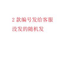 11款美甲贝壳片不规则鲍鱼贝碎片亮片贝壳粉指甲饰品美甲用品批发 2款[编号发客服 没发的随机发]