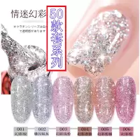 6瓶装 爆闪甲油胶2021新款超闪亮片光疗美甲店专用美甲胶超闪亮片 [6瓶8ml装]情迷幻彩