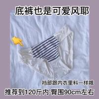 内衣女学生韩版薄款小胸聚拢无钢圈调整日系收副乳性感文胸罩套装 内裤随机颜色 32/70AB通用杯