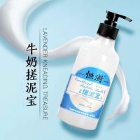 搓泥神器搓泥宝男女通用全身持久留香成人大容量美白去污沐浴露 一瓶搓泥宝[牛奶香味]