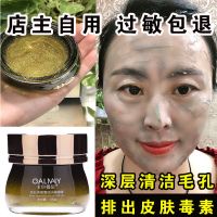 卡尔曼尼毛孔净澈清洁冰晶啫喱深层度清洁疏通毛孔清油提亮肤 1瓶