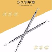 日系美甲工具小钢推死皮推弯头钢推两用卸甲刨卸除指甲油胶光疗胶 两用卸甲刨