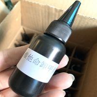 映婉维他命卸甲膏美甲环保胶含维生素E温和不伤甲卸甲无残留新品 映婉维他命卸甲膏25g