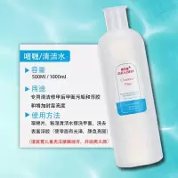 美甲专用大瓶清洁卸甲洗笔洗甲啫喱水液快干水消毒擦洗芭比光疗胶 500ml清洁水