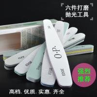 美甲工具 OPI抛光条 美甲磨砂条 指甲锉海绵挫6件套修手砂条